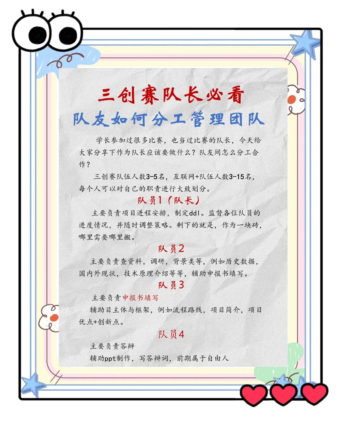 业余爱好者如何系统地学习篮球技能_1